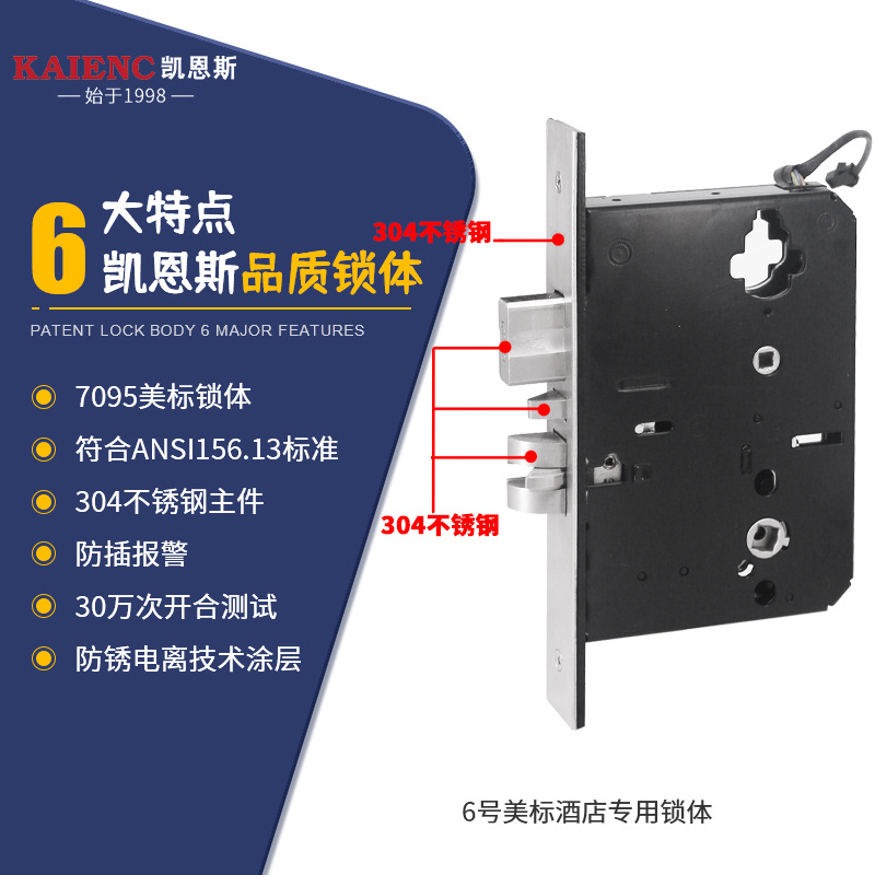 Factory source carded hotel lock stainless steel sensor electronic lock hotel room card intelligent guesthouse lock wholesale