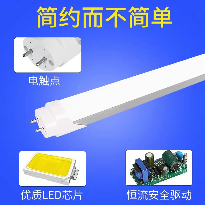 Tubo de luz LED T8 de aluminio y plástico, tubo de luz semiplástico y semialuminio de tipo dividido, tubo de aluminio y plástico de 1,2 metros, lámpara fluorescente de tira larga de bajo consumo.