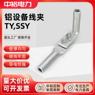 TY��SSYҺ���;��A�о�X�g�������剺�s�͆Ό����O�侀�A