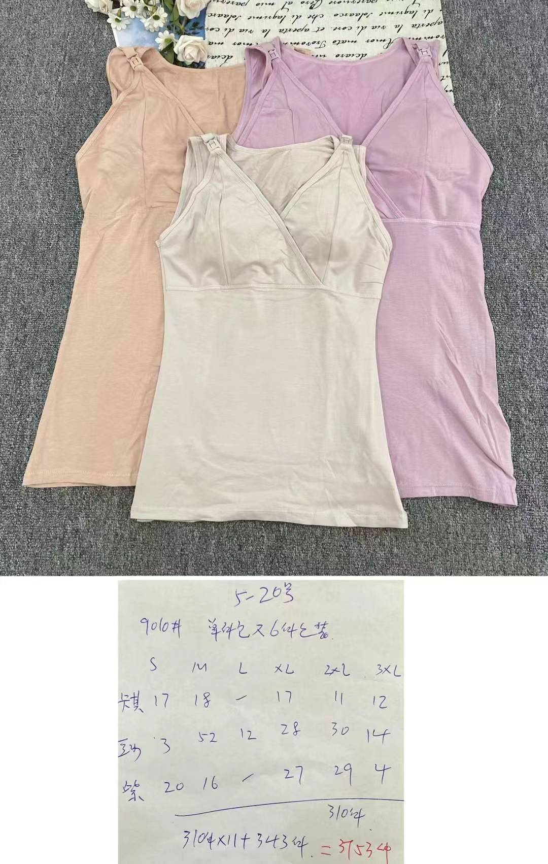 Inventario de cauda de nuevo algodón chaleco de lactancia de múltiples tamaños cómodos sin abrazaderas de leche con chaleco bajo precio al por mayor