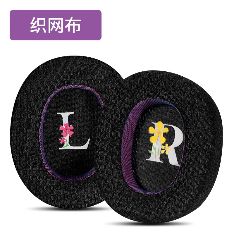 适用JBL TUNE700 T710BT耳机套Tune750BTNC 760NC770NC头戴式耳罩