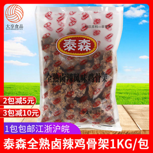 ̩ɭȫ���u���Lζ�u�Ǽ�1kg ��ը�u�i�ǳ����u���u�ܰ��ƷС��