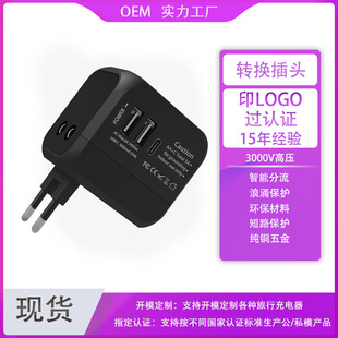 Popular Type-C Overseas Travel Pd20W Conversion Plug Multi-Functional Conversion Socket Plug Conversion Head Wholesale