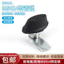 ܎MS414ɫDi늙TiICDֱiʽϰo