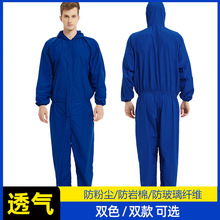 连体防护服连帽薄款透气工作服岩棉服玻璃纤维工业粉尘分体防尘服