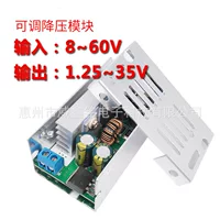 威鑫铭 Adjustable Power Supply Module for Laptops - 5V to 60V Charging Solutions
