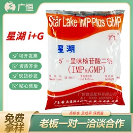 营养强化剂;甜味剂;增稠剂