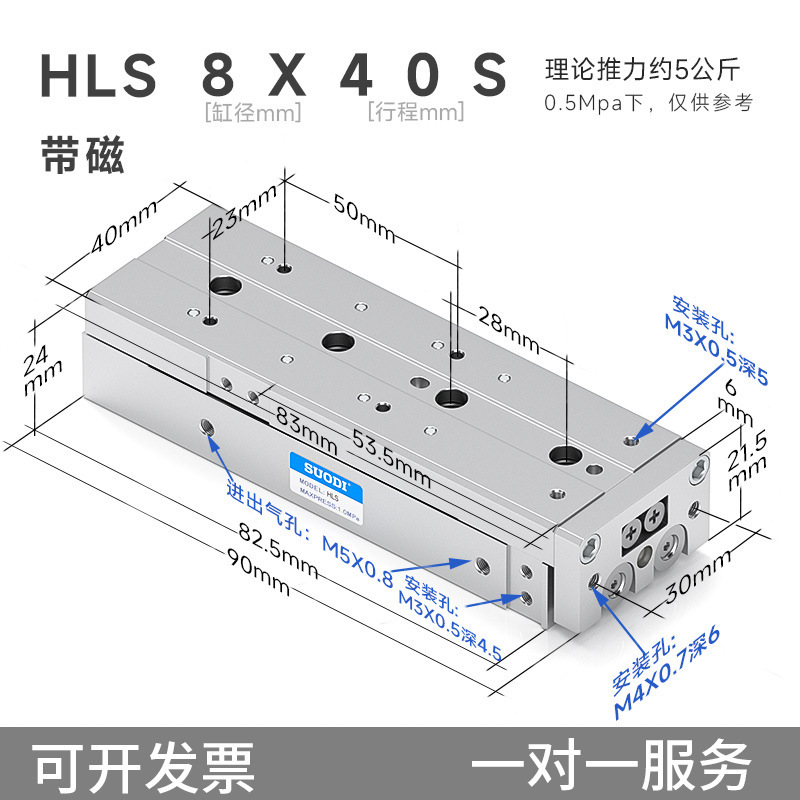 Airtac エアガイドレールスライドシリンダー HLQ/HLS6/8/12/16/20/25X10/20/30S Sotdi|undefined