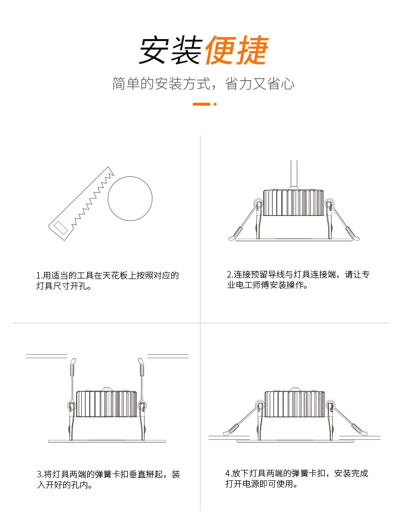详情页 - 副本_2_17.jpg