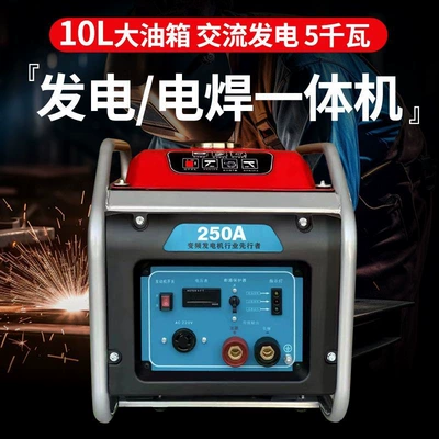 5Kw Power Generation and Welding Avtomobil generatorları