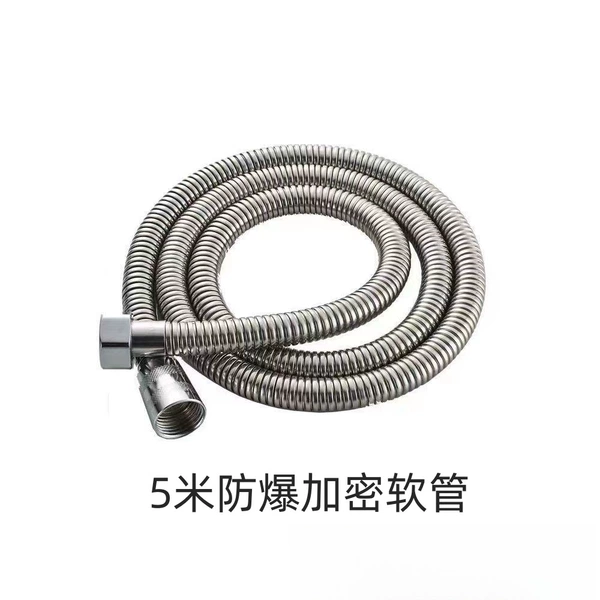 5 meters washed encryption-silver