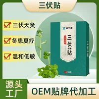 Летенные аккупанта stickers с полым полынь, оптом, 30 штук, на заказ