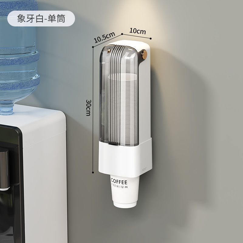 아이보리 화이트[싱글컵]