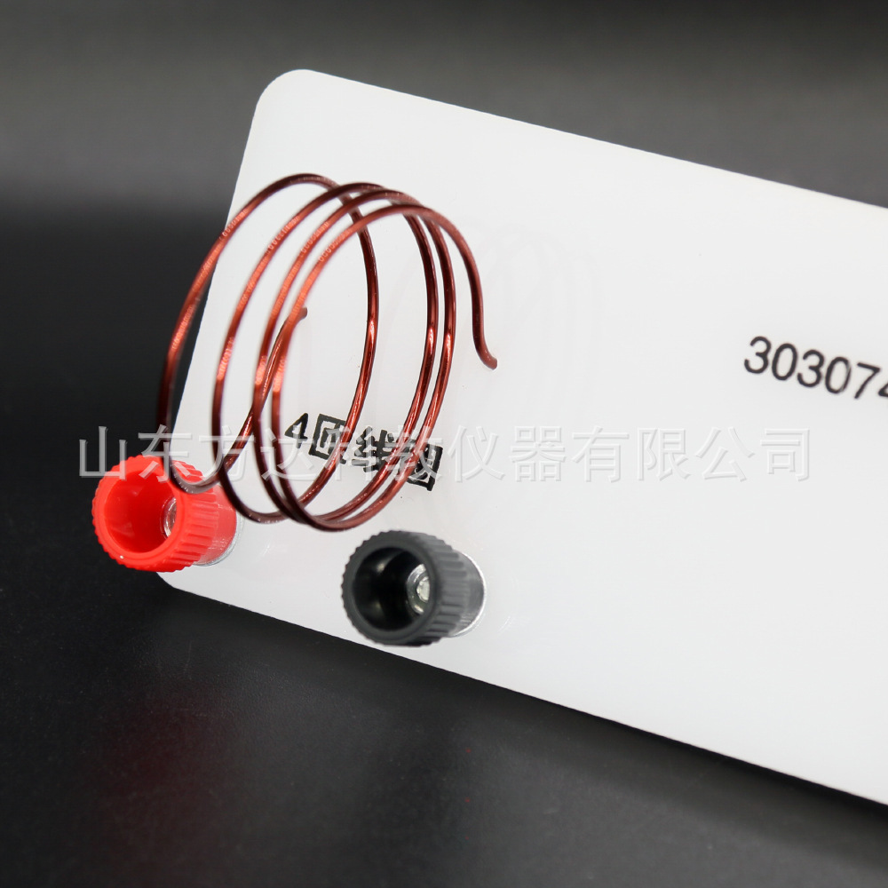 电磁感应线圈教学用实验高效能电磁感应线圈微型电磁感应线