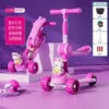 Folding pink rabbit + widened flash wheel + seat + light music