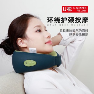 Aidewei Neck Pillow Cervical Spine Massager Adr-2226 Office Travel U-Shaped Pillow Set