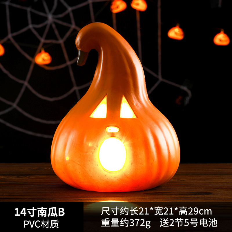 万圣节南瓜灯 庭院布置道具派对装饰用品 发光南瓜摆件Halloween|undefined