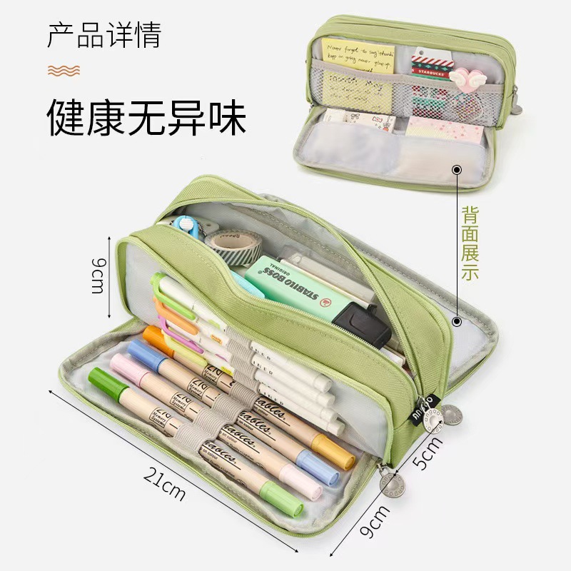 Bolsa de lápiz multicapa japonesa y coreana pequeña caja de lápiz de estudiantes de secundaria y secundaria Oxford transfronteriza bolsa de lápiz de papelería creativa multifuncional