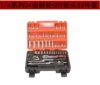 24-tooth 53-piece set (CRV bit)