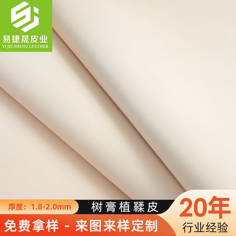 头层黄牛皮1.8-2.0mm箱包鞋材树羔植鞣沙发皮带纯牛皮牛皮料