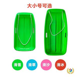 ?���ͻ��ݰ廬ɳС��65cm��ɳƬ �Ӻ񻬲ݰ僺ͯ��ѩ�廬��Ƭ ɳ