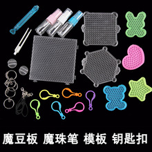 ��ͯdiyˮճ�鹤��ģ��ƴ����� ���Fƿƴ���宋�װ�ˮ�ܶ����l