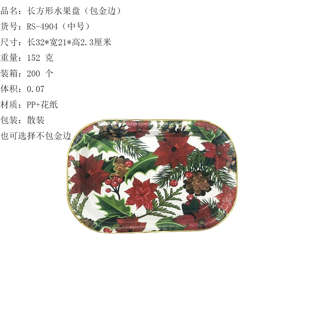 O1CN01iQEIkR1Bs2kYD8vqX_!!0-0-