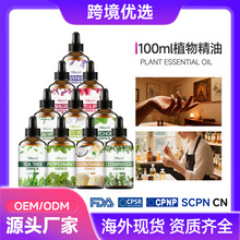 �羳����44��100mlֲ�ﾫ�Ͱ�Ħ�沿���w�o���� �aˮ������޹����