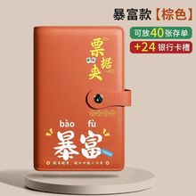 ���ڴ浥���ɱ��๦��Ʊ�ݴ浥�����д��ֽ���ղش���֧Ʊר�ü�