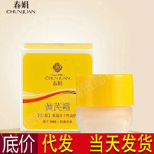 ���� �S��˪ 30g���Ƈ�؛ ��˪�̝����Ƽ��w�ɝ��ֲ����w�B���