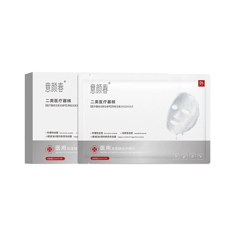 Yiyan Chun Medical Trehalose Repair Patch увлажняет, успокаивает, улучшает и восстанавливает кожу после медицинского искусства, устраняет покраснения.