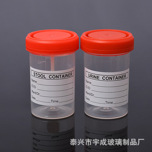 ����ɡ�60ML�̶��򱭴�㱭̵��PP���������w�ɘӘ�Ʒ����Ҏ��