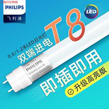 �w����led�����չ��t8�p���M늟����ɹ���ܳ�������60cm1.2�ן�