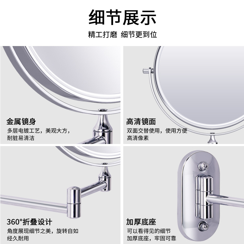 Espejo cosmético de baño sin perforaciones sin luz para colgar en la pared plegable espejo de tocador de doble cara retráctil espejo cosmético de baño de hotel