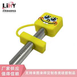 吸管盖帽吸管 耐热玻璃盖帽循环使用水杯配件硅胶防尘帽塞通用套
