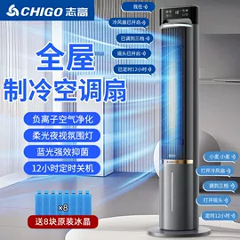 暖风机取暖器;空调扇;对流/循环扇