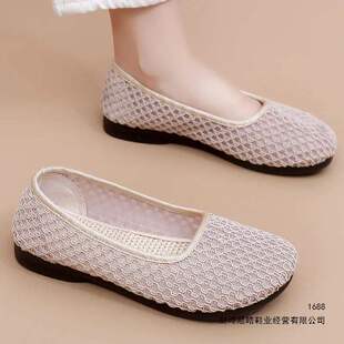 �ļ����e�U�վ���ƽ��ЬŮ�W��Ь�\��ܛ�����m͸�⋌��Ь�ϱ���Ь
