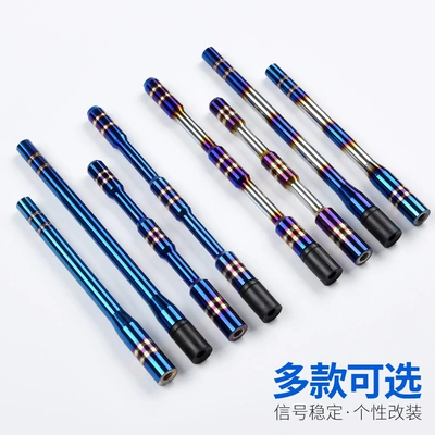 vehicle antenna, Car aluminum alloy short