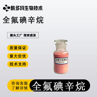 ȫ�������� 507-63-1 ����99% 1KG��ӆ���]����