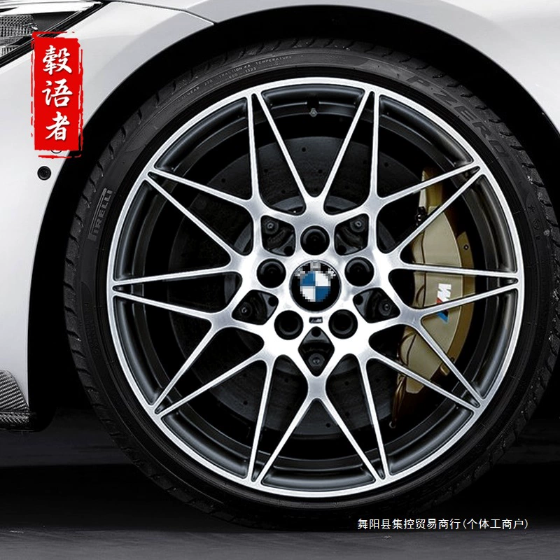 Колеса Bird's Nest подходят для BMW 1 серии, 3 серии, 5 серии, 7 серии, X1, X3, X5, 30Li, модификации M4, M5, 17, 18 с централизованным управлением.