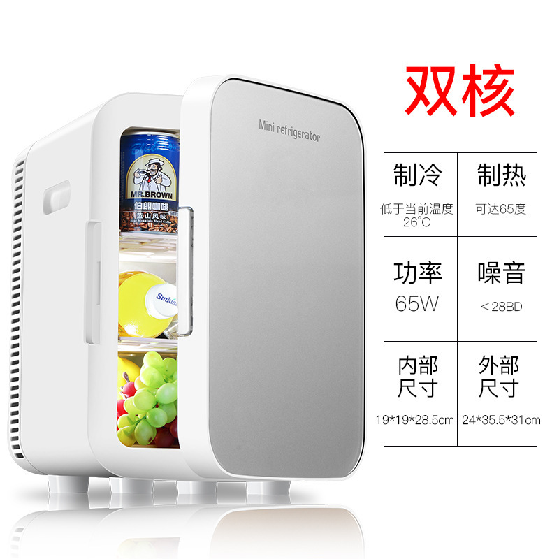 12L車載小型冷蔵庫、化粧品冷却、寮冷蔵、ホテル利用可能、13.5L冷暖房、越境で人気販売中|undefined