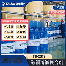 其他未分类;其他助剂;其他加工助剂