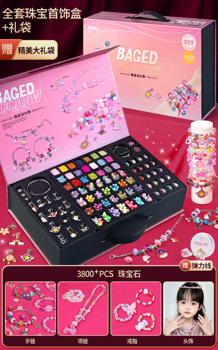 선물 추천⭐판도라 보석 선물 상자 + 절묘한 선물 가방 전체 세트 [3800pcs]