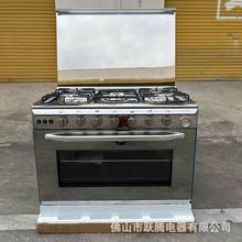 出口烤箱连体直立式多功能带气炉烤箱5气95Lgas&electric cooking