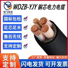 �a�w��|WDZB-YJY4*150+1*70ƽ���͟��o�u�����~о�е͉�늾���|