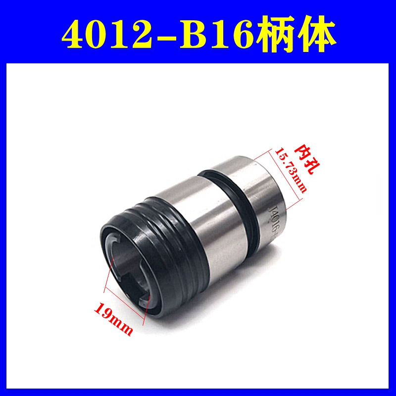 J4012 J4016 cambio rápido de pinchazo de broca de broca de broca de taladro conjunto de pinchazo de broca B16 B18