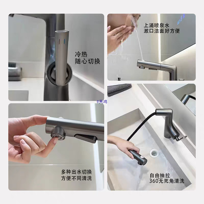 All-Copper Pull-Out Faucet for Washbasin, Household Hot and Cold Faucet, Bathroom Sink, Washbasin, Bathroom Lift