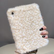 毛绒绒豹纹适用ipadmini7平板保护壳24款华为matepadpro12.2定制