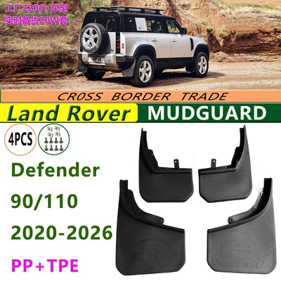 Large-sized mud flaps with logo Mudguard