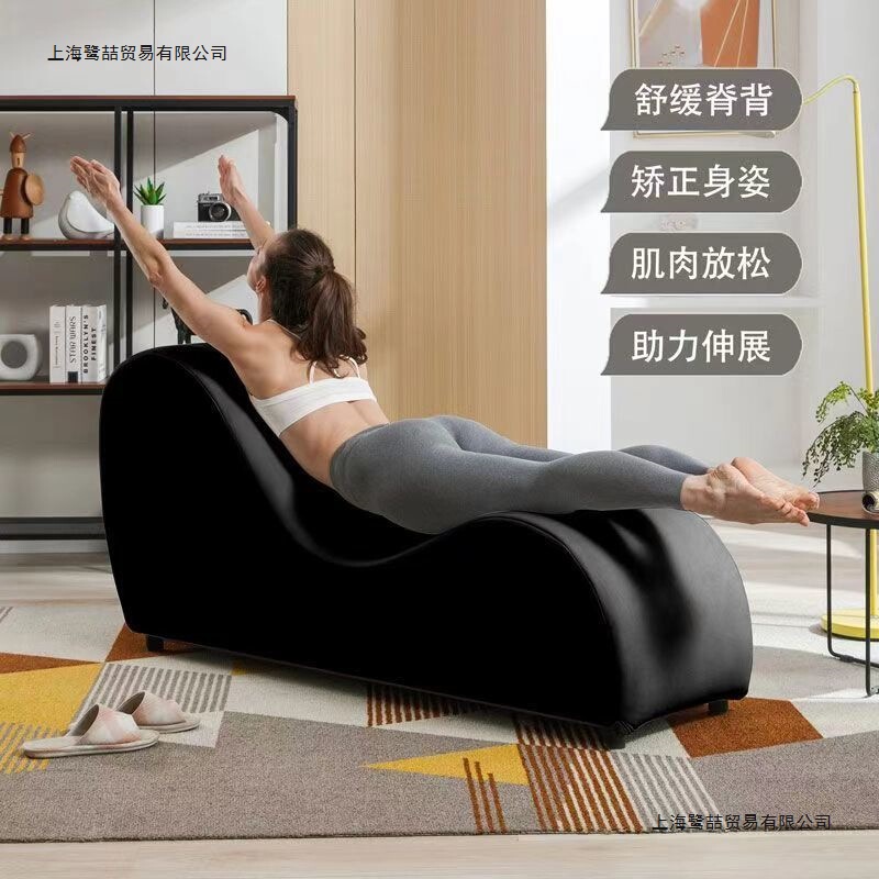 S-Shaped Yoga Sofa Stool Bedroom Chaise Lounge Chair Leisure Lazy Lounge Chair Multifunctional Bed End Stool Hotel B&B